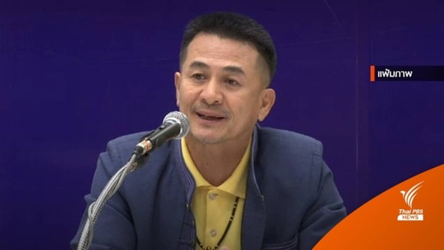 Pheu Thai leader urges Thai PM to dissolve parliament to avoid more trouble Pheu Thai leader urges Thai PM to dissolve parliament to avoid more trouble