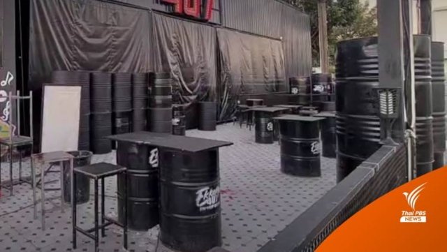 Thailand’s health minister disagrees with plan to reopen pubs on January 16 Thailand’s health minister disagrees with plan to reopen pubs on January 16
