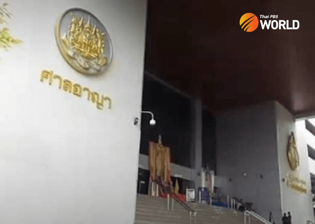 Six ‘Talu Fah’ protesters have their bail revoked due to vandalism Six ‘Talu Fah’ protesters have their bail revoked due to vandalism