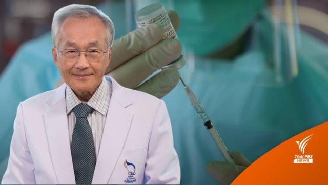 Senior Thai doctor advises asymptomatic, mild COVID-19 cases to isolate and protect others Senior Thai doctor advises asymptomatic, mild COVID-19 cases to isolate and protect others