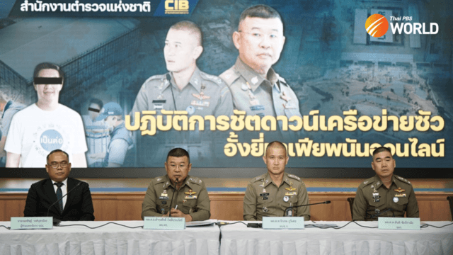 Police seize assets worth 7 billion baht from “Inspector Sua’s” gambling network