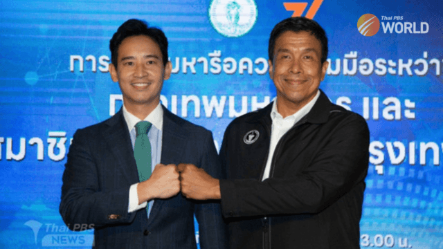 Pita leads party’s 32 MPs-elect to meeting with Bangkok governor and staff Pita leads party’s 32 MPs-elect to meeting with Bangkok governor and staff