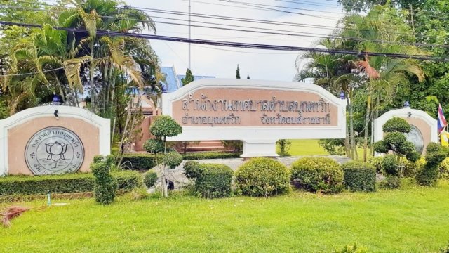 Thai official on the run with ฿31m baht embezzled from municipality Thai official on the run with ฿31m baht embezzled from municipality