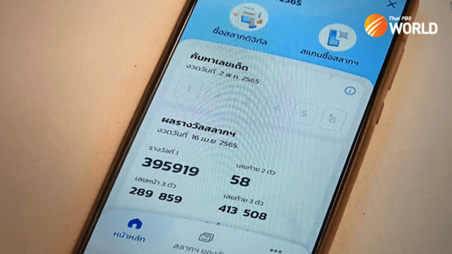 7.1 million Thai national lottery tickets available online from Sunday 7.1 million Thai national lottery tickets available online from Sunday