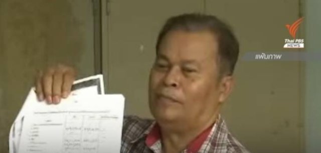 Former KMITL rector acquitted of embezzlement by Appeals Court