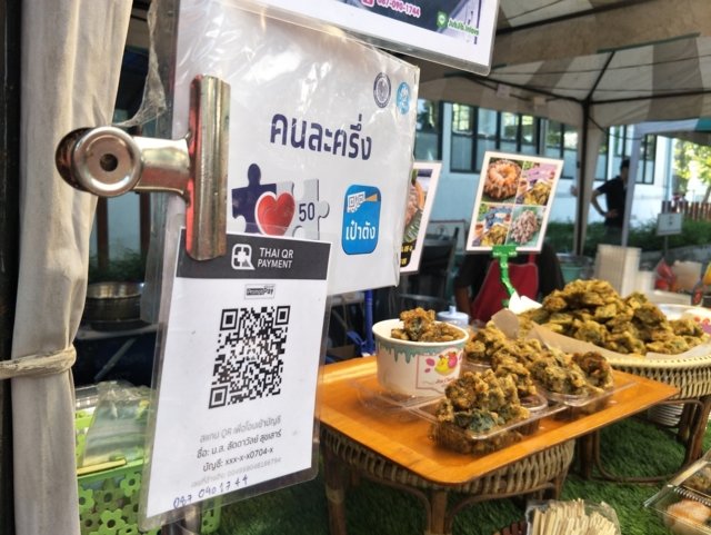 Applications for Phase 5 of Thailand’s co-payment scheme open this Friday Applications for Phase 5 of Thailand’s co-payment scheme open this Friday