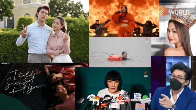 Entertainment reporters announce their  “Names of the Year” for 2022
