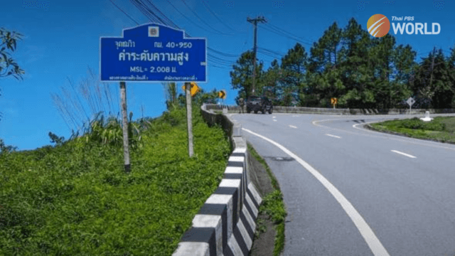 For safety, downhill cycling banned in Doi Inthanon National Park