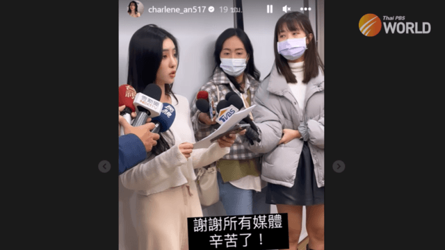 Actress breaks silence on police extortion, 7 Huai Khwang officers axed