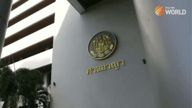 Thai court orders EM tags removed from five anti-establishment protesters Thai court orders EM tags removed from five anti-establishment protesters