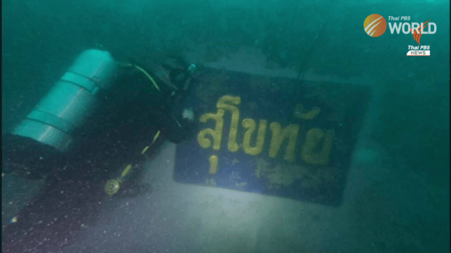 Five crew still missing from sunken HTMS Sukhothai are presumed dead