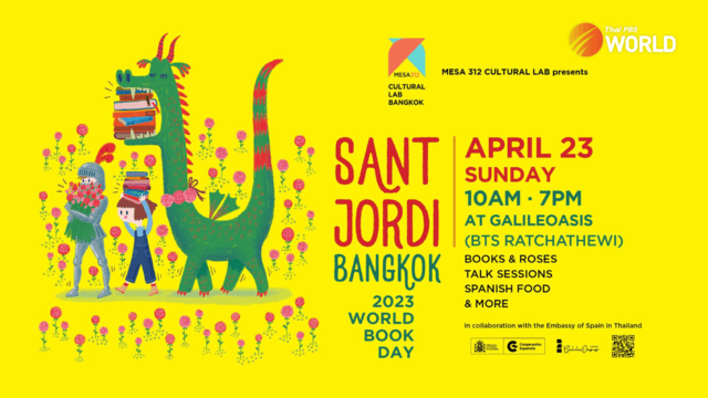 International Book Day to lead Spanish embassy cultural events in 2023 International Book Day to lead Spanish embassy cultural events in 2023