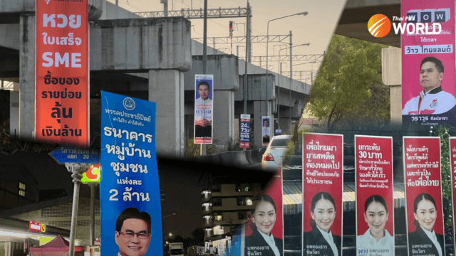 Parties warned to keep their campaign banners from blocking public access Parties warned to keep their campaign banners from blocking public access