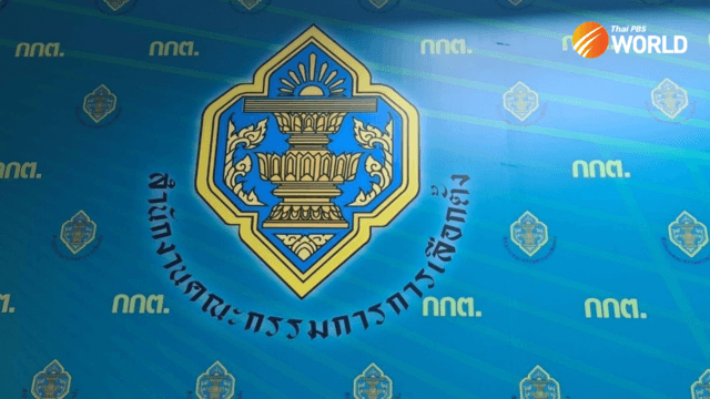 Election Commission under fire over poor regulation of populist campaign policies Election Commission under fire over poor regulation of populist campaign policies