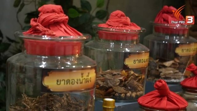 Methanol-laced herbal liqueurs poison at least 21 people, one has died
