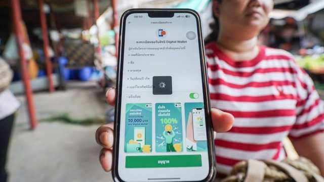 Digital wallet scheme sees 16.2m registrations on first day Digital wallet scheme sees 16.2m registrations on first day