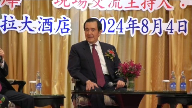 Taiwan’s ex-president Ma chastises ruling party’s China policy