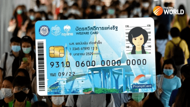 Better social welfare: Boost or bane for the Thai economy? Better social welfare: Boost or bane for the Thai economy?