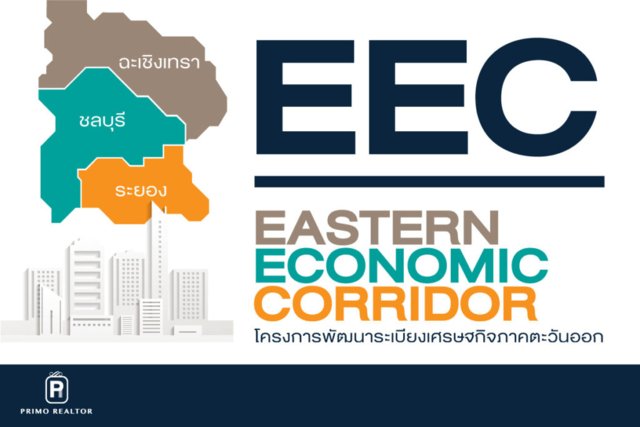 The EEC agenda for the next government The EEC agenda for the next government
