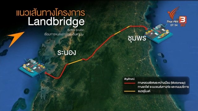 Questions remain over viability of multi-billion-dollar land bridge project