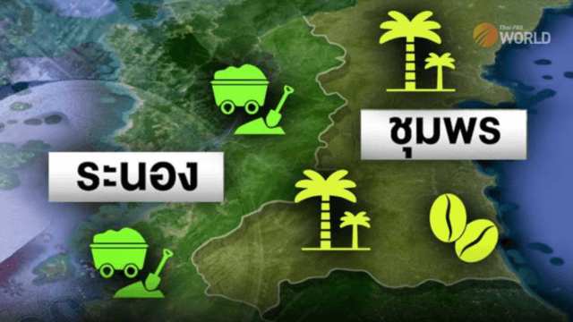 PM promises fair, public and transparent study of land bridge project