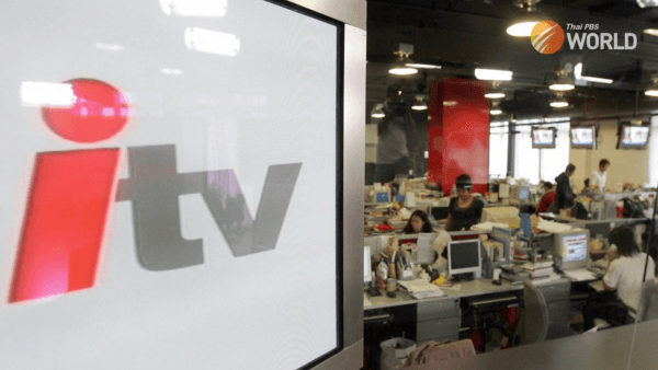 iTV does not owe ฿2.8Bn in unpaid concession fees – Supreme Court