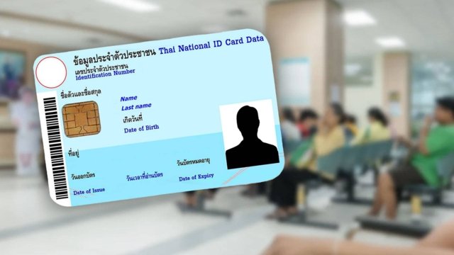 “30-baht Plus” health care scheme to start in eight more provinces in March “30-baht Plus” health care scheme to start in eight more provinces in March