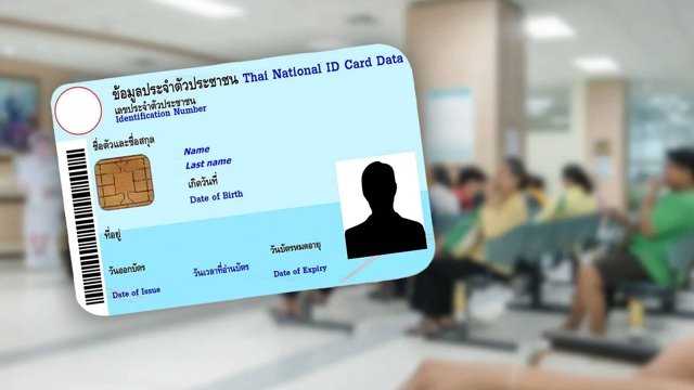 “30-baht Plus” health care scheme to start in eight more provinces in March “30-baht Plus” health care scheme to start in eight more provinces in March