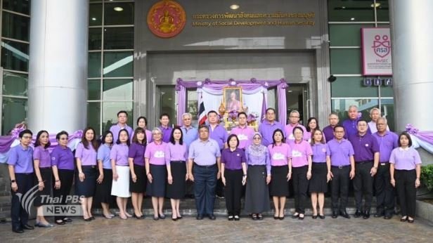 Thais rally to offer moral support to Princess Sirindhorn Thais rally to offer moral support to Princess Sirindhorn