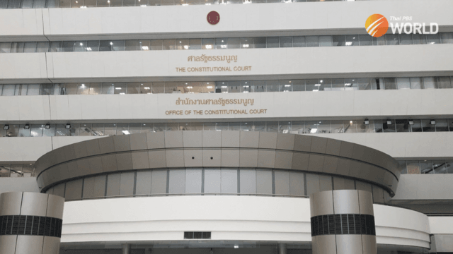 EC petitions Constitutional Court seeking dissolution of Move Forward party EC petitions Constitutional Court seeking dissolution of Move Forward party