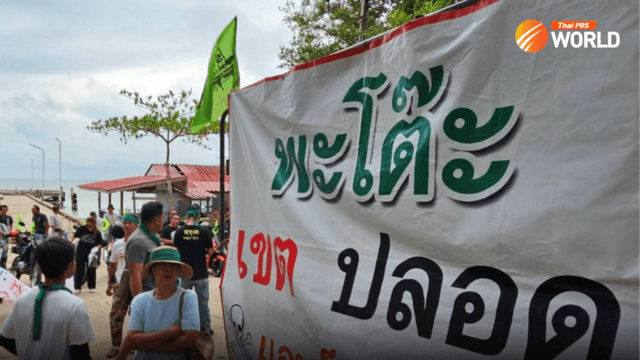 Residents of Chumphon and Ranong rally against land bridge project