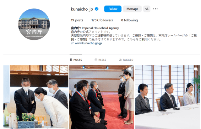 Japan's royal family makes Instagram debut