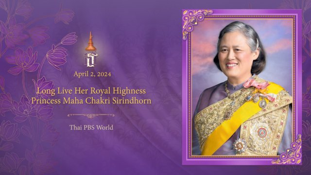 HRH Princess Sirindhorn celebrates her birthday today HRH Princess Sirindhorn celebrates her birthday today