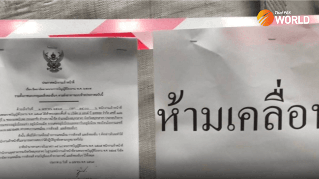 Neighbours of cadmium store in Samut Sakhon have high cadmium levels