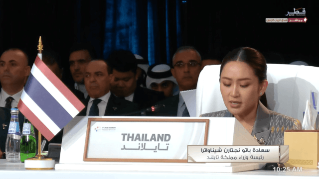 Paetongtarn outlines vision for regional cooperation at ACD forum Paetongtarn outlines vision for regional cooperation at ACD forum