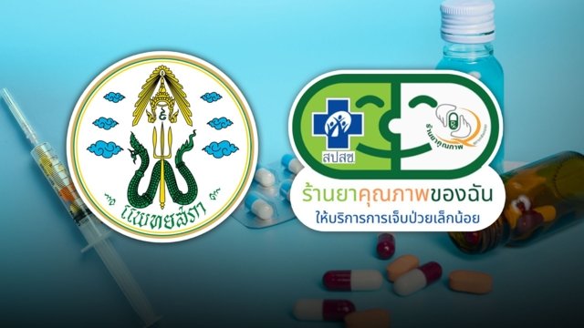 ‘Unsafe’: Medics push to end Thailand’s pharmacy healthcare experiment