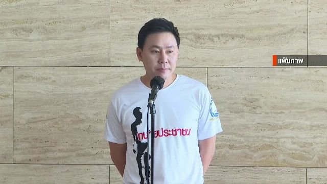 Lawyer Sittra Biabungkerd caught in cheating scandal