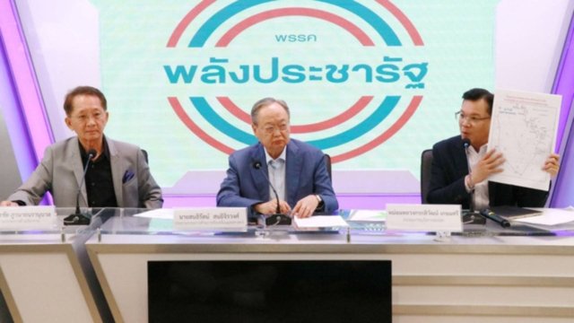 Palang Pracharath wants to scrap MoU 44 with Cambodia Palang Pracharath wants to scrap MoU 44 with Cambodia