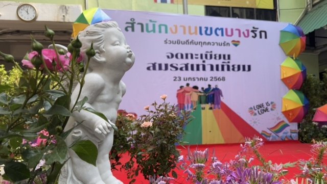 'District of Love' ready for same-sex marriage registration tomorrow 'District of Love' ready for same-sex marriage registration tomorrow
