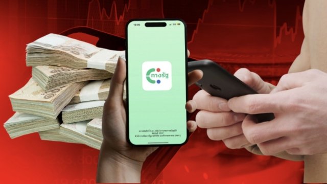 Phase III of cash benefit scheme expected between April and June Phase III of cash benefit scheme expected between April and June