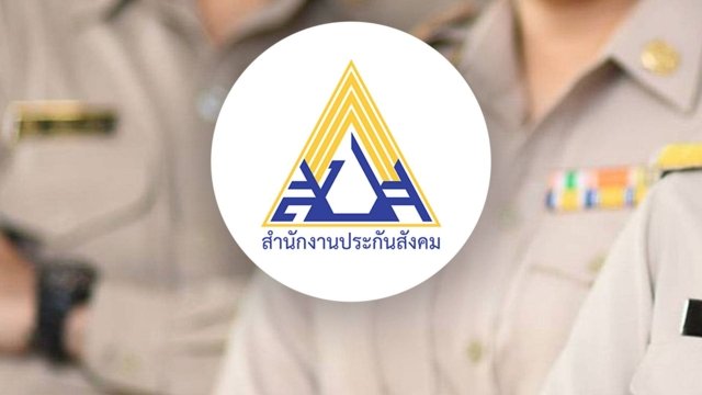 Explainer: Why Thailand’s social security system faces pressure for major reform Explainer: Why Thailand’s social security system faces pressure for major reform