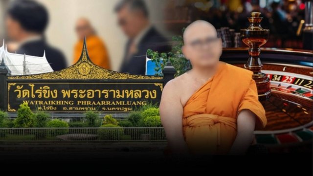 Warrant issued for Rai Khing Temple’s abbot over embezzlement allegation