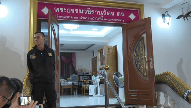 Police search Rai Khing temple for more evidence against the former abbot Police search Rai Khing temple for more evidence against the former abbot