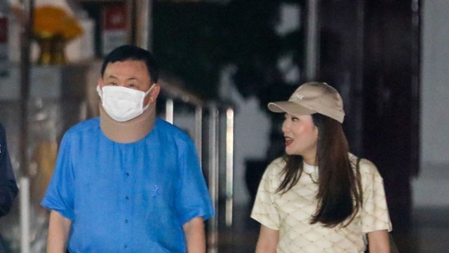Panel seeks additional documents in Thaksin hospital ethics case Panel seeks additional documents in Thaksin hospital ethics case