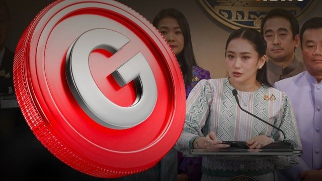 Thailand’s G-Token initiative: A bold financial innovation? Thailand’s G-Token initiative: A bold financial innovation?