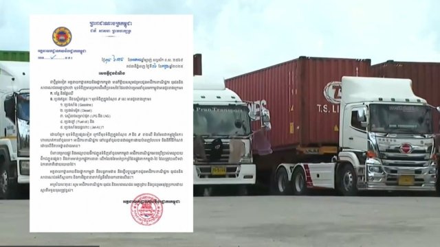 Cambodia bans imports of fruit, vegetables and fuel from Thailand Cambodia bans imports of fruit, vegetables and fuel from Thailand