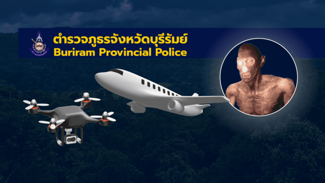Drones, planes or ghosts? Buriram police clarify airborne sightings