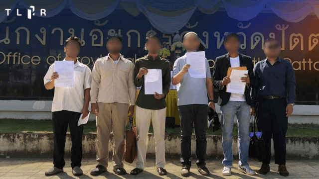 Activists calling for “Patani self-determination” charged Activists calling for “Patani self-determination” charged