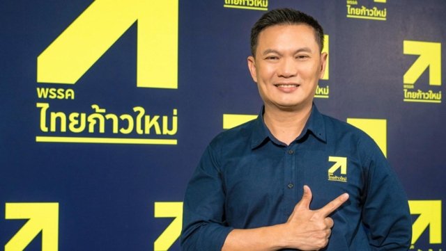Suchatvee Suwansawat: Rapping professor leads Thailand’s first education party Suchatvee Suwansawat: Rapping professor leads Thailand’s first education party