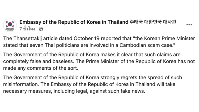 Seoul embassy denies PM linked Thai politicians to scam rings in Cambodia